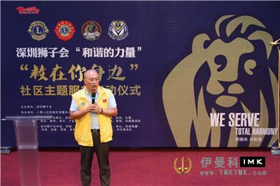 Vice Chairman Zheng Degang spoke